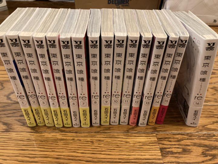 東京喰種1-14、東京喰種re1-16 全30巻