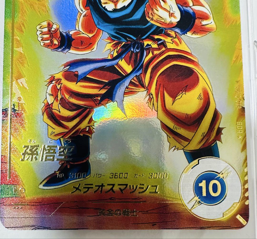 ドラゴンボールスーパーダイバーズ SDV2-018 孫悟空 GDR パラレル