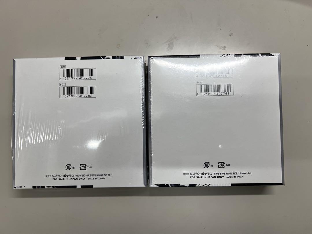 ポケモンカード　ホワイトフレア、ブラックボルト各1BOXずつ　シュリンク付き