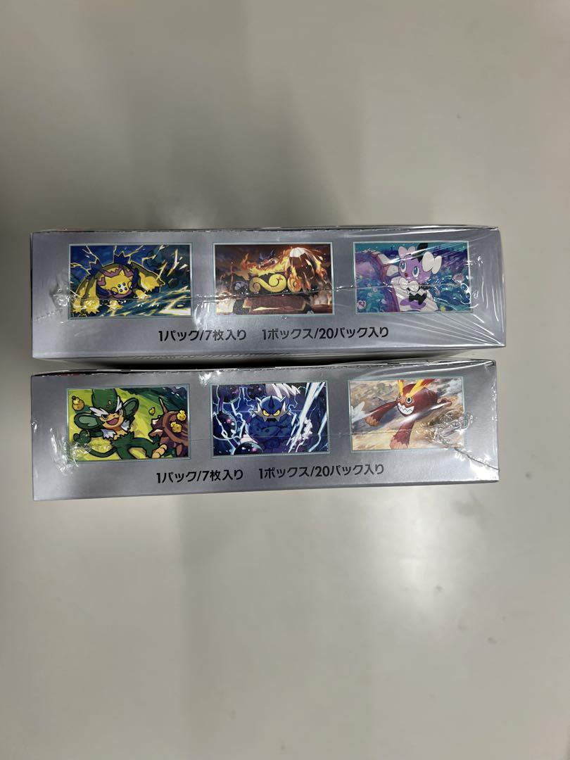 ポケモンカード　ホワイトフレア、ブラックボルト各1BOXずつ　シュリンク付き