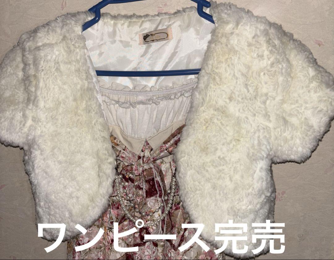 ボレロ