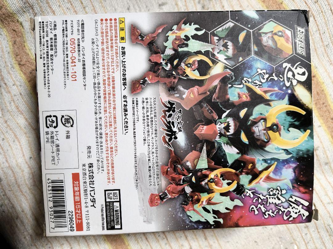 Amazon.co.jp: TAMASHII NATIONS NXEDGE STYLE ネクスエッジ