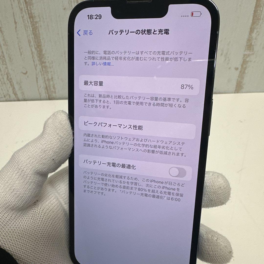 iPhone13Pro SIMフリー128GB ブルー/バッテリー87%