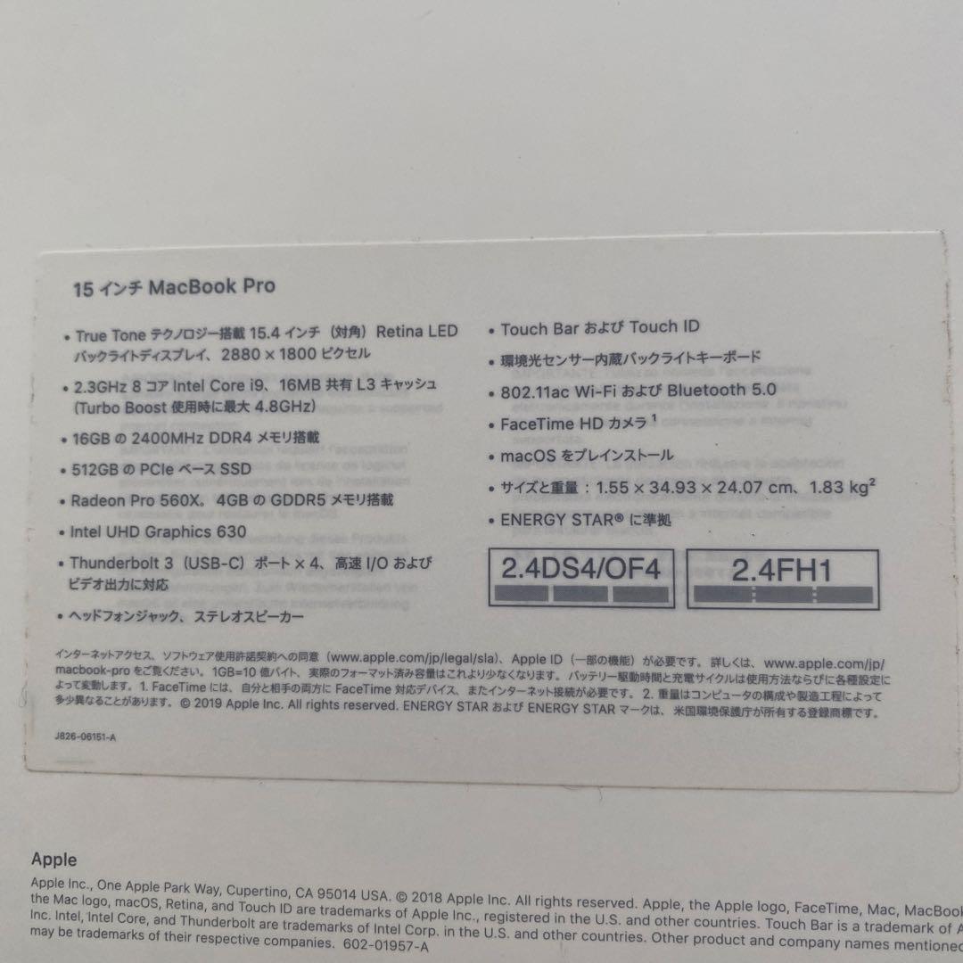 MacBook Pro 15インチ i9 2019