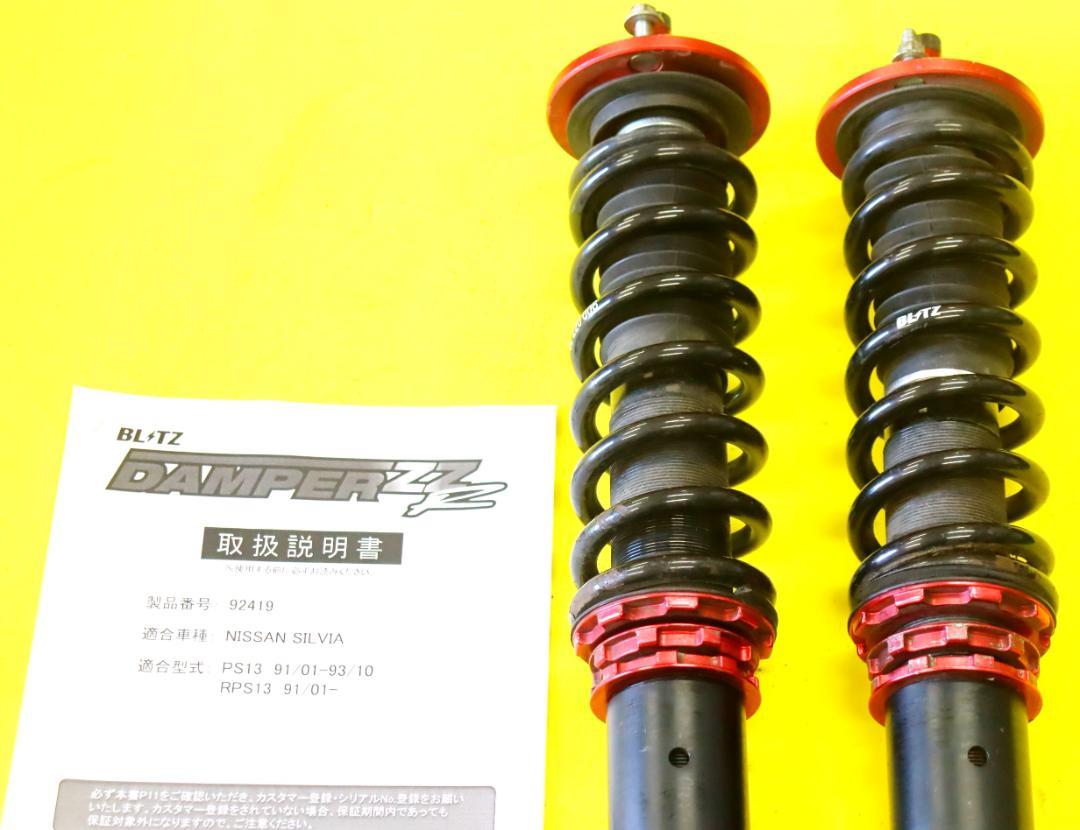 S13