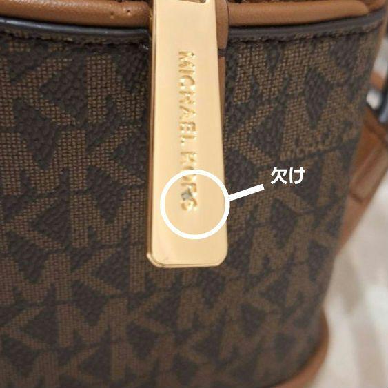 マイケルコース Michael Kors ロゴ リュック バックパック　ブラウン