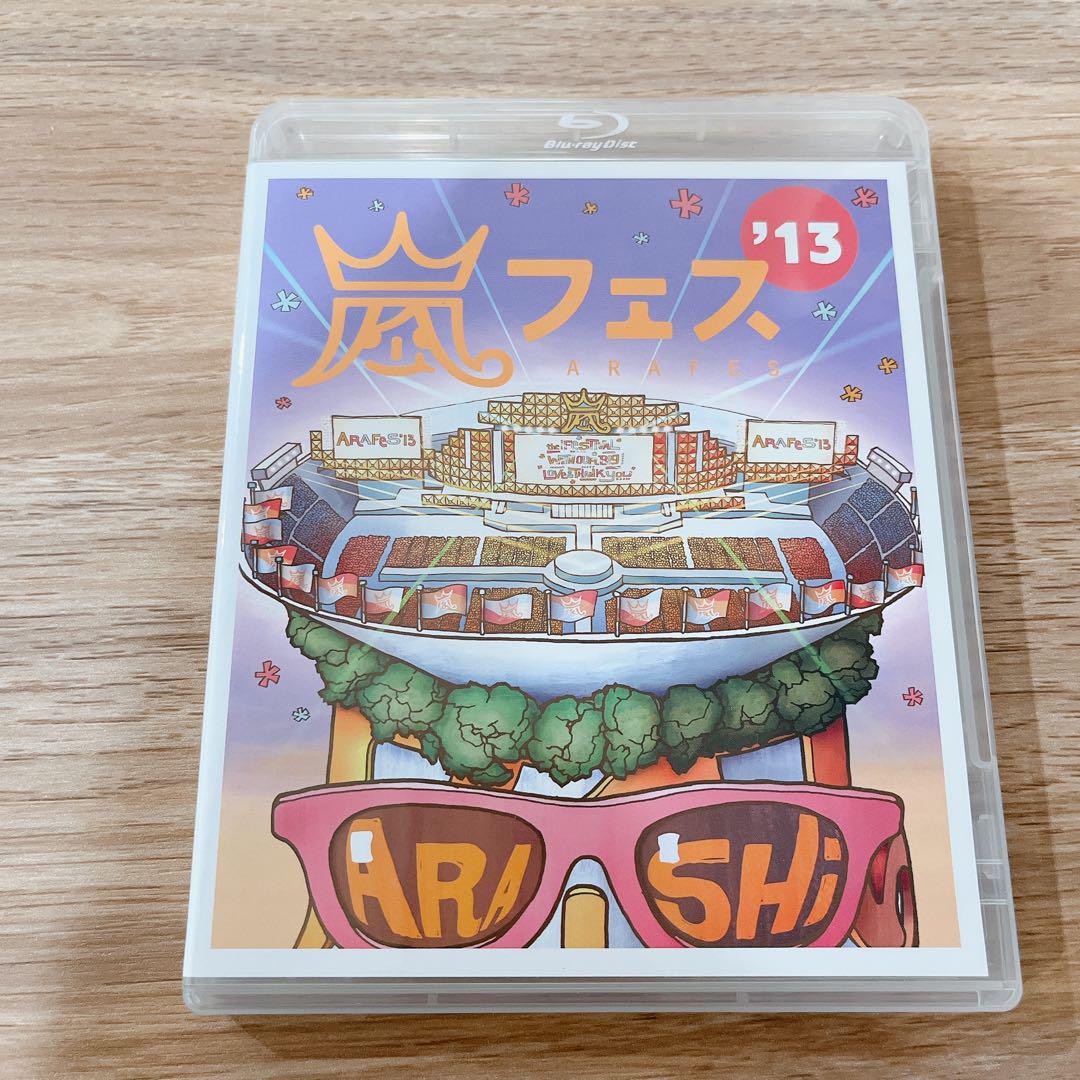 嵐フェス✨ '12、'13、'20 DVD Blu-ray アルバム パンフ