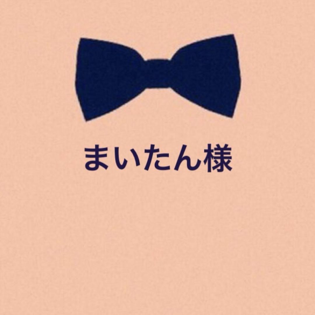エイリアンインタビューマチルダ・オドネル・マクエロイ著 日本語版