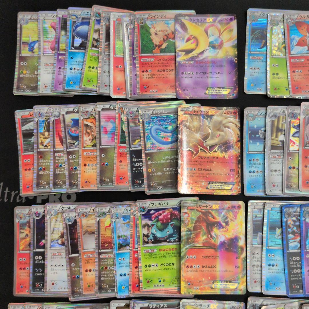 BW XY キラ 100枚セット まとめ売り