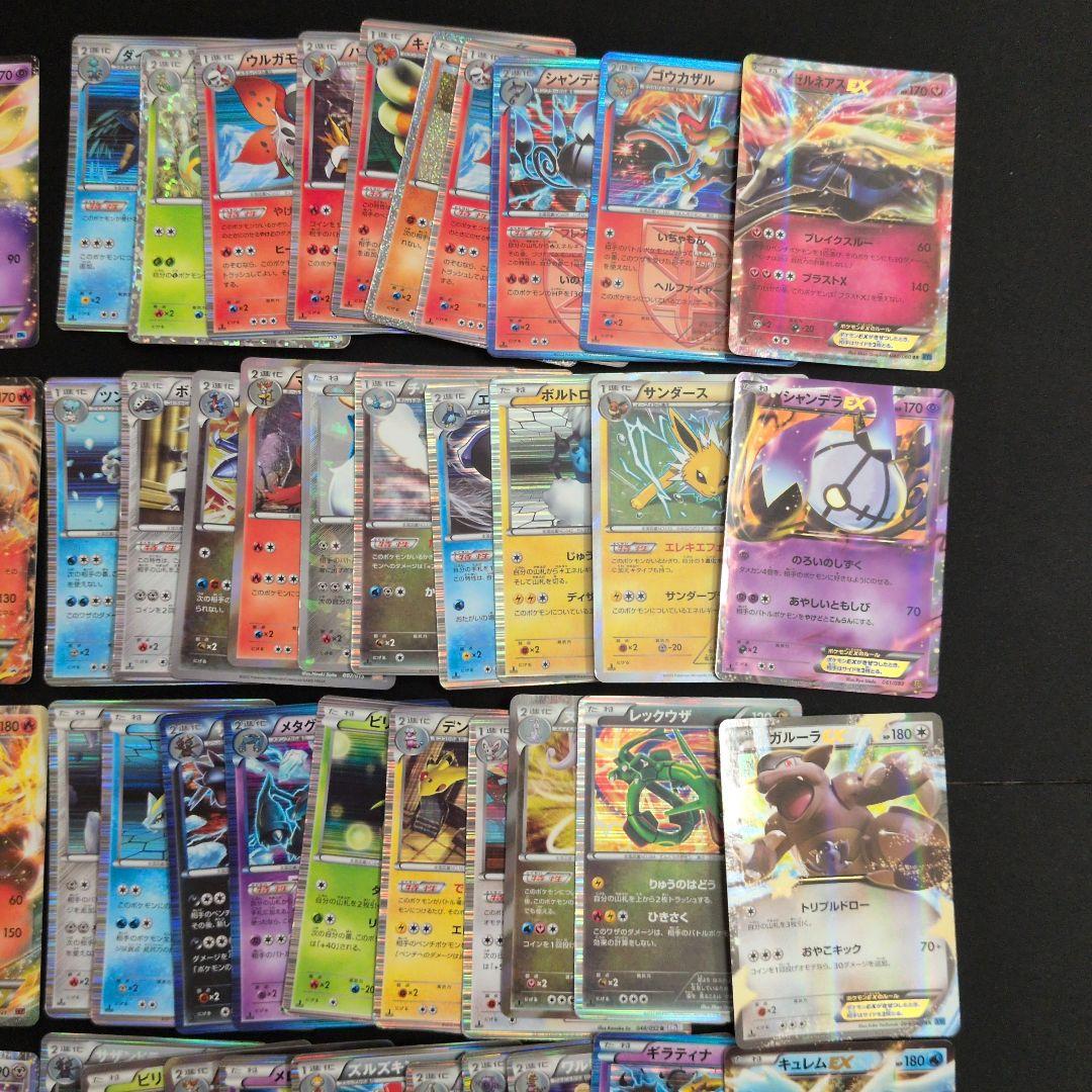 BW XY キラ 100枚セット まとめ売り