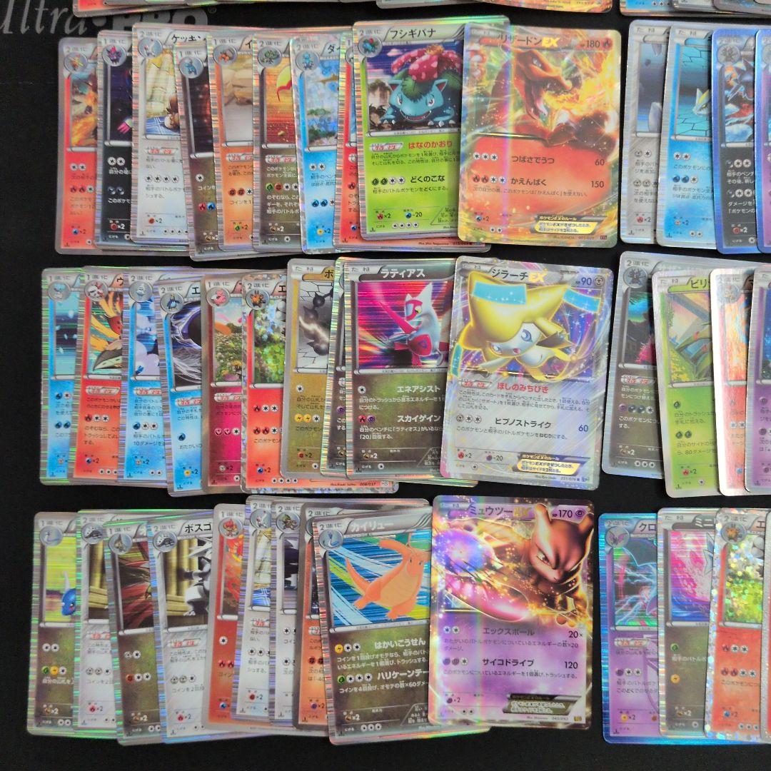 BW XY キラ 100枚セット まとめ売り