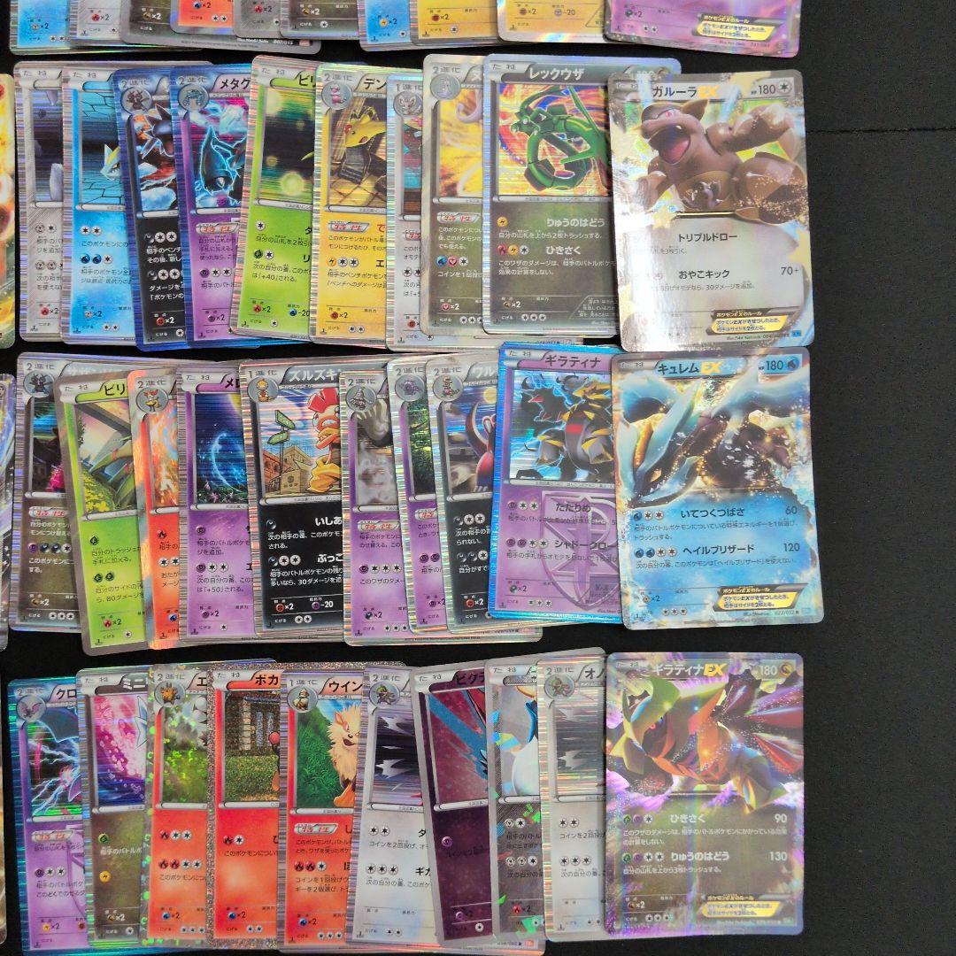 BW XY キラ 100枚セット まとめ売り