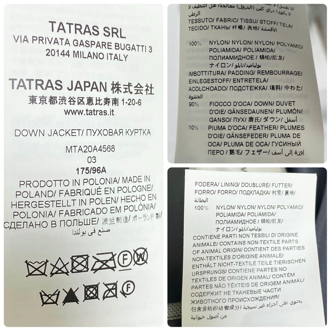 TATRAS / BORBORE ダウンジャケット 03 ネイビー メンズ TATRAS / BORBORE ダウンジャケット 03 ネイビー メンズ