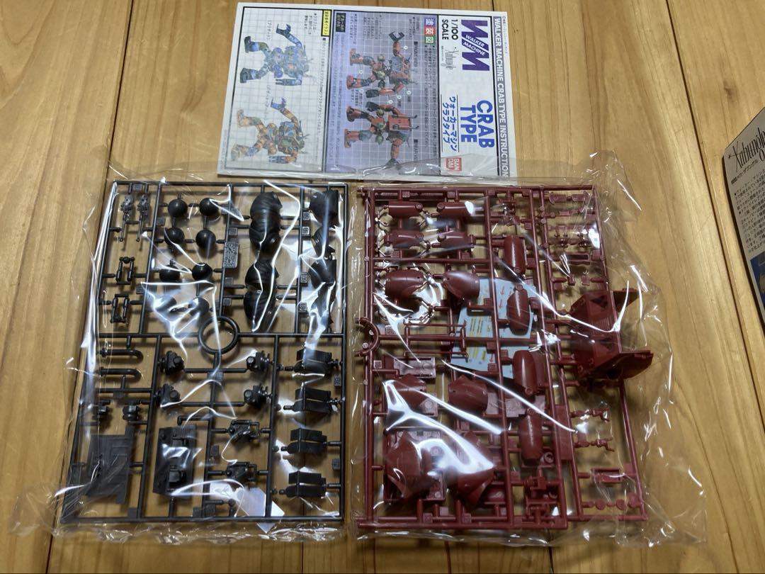 1/100WM ウォーカーマシン プラモデル 3点セット ザブングル