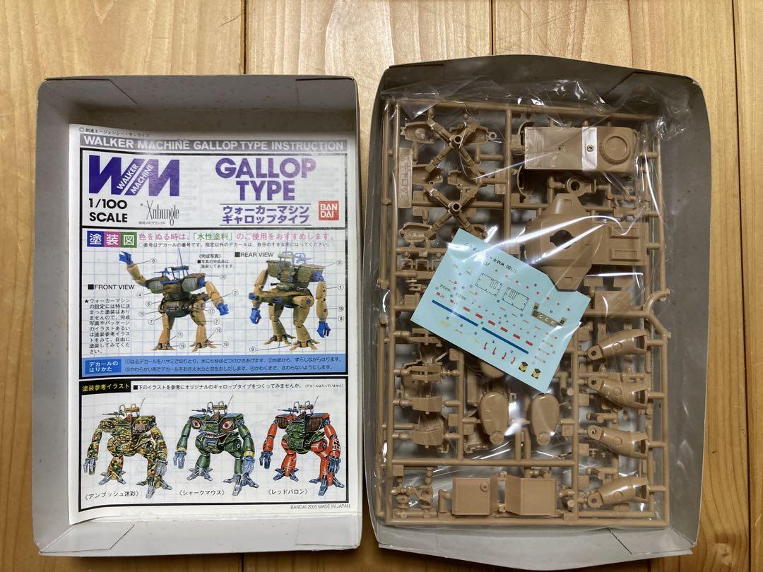 1/100WM ウォーカーマシン プラモデル 3点セット ザブングル