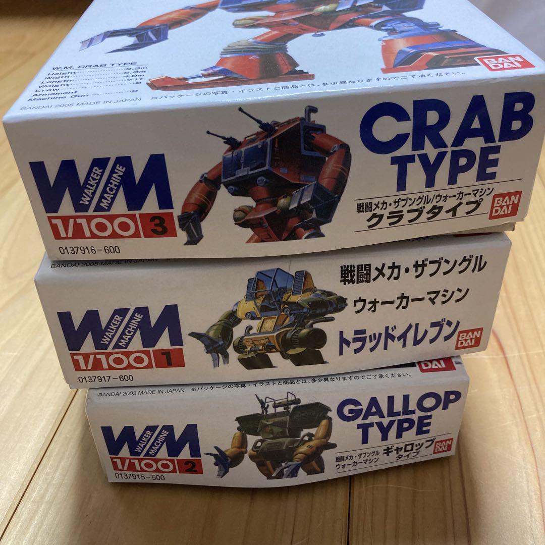 1/100WM ウォーカーマシン プラモデル 3点セット ザブングル