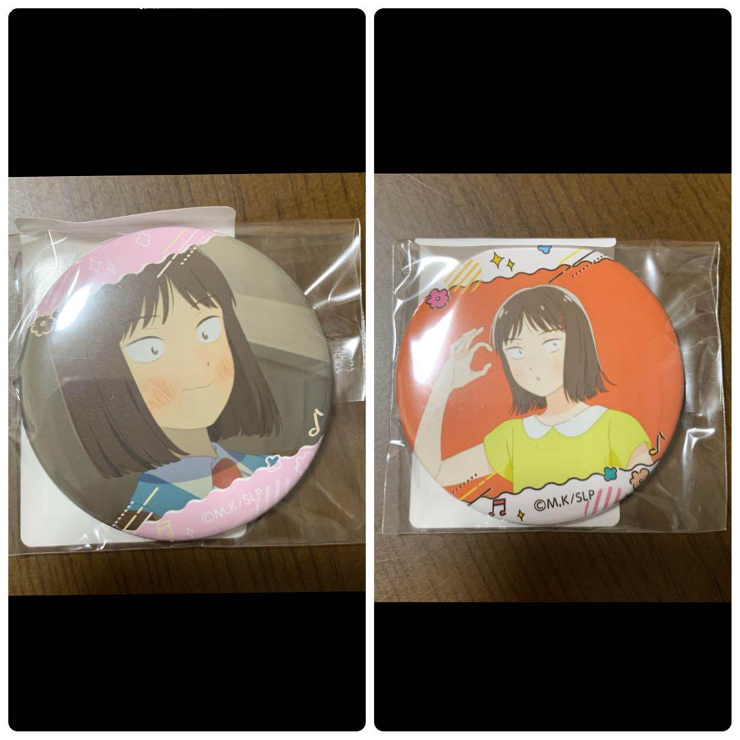 スキップとローファー DMMスクラッチ 缶バッジ クリアカード TVアニメ「スキップとローファー」 スクラッチ第三弾 - DMM