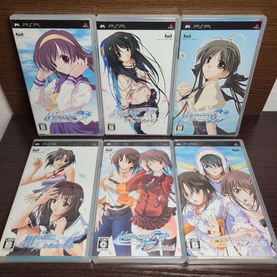ポスター　Memories Off メモリーズオフ6 Amazon.co.jp: メモリーズオフ6 ネクストリレーション(通常版