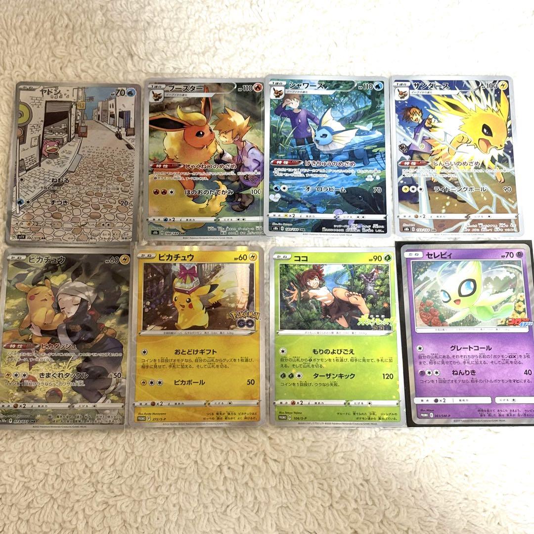 ポケカ　サプライまとめ売り ポケモンカード サプライ まとめ売り