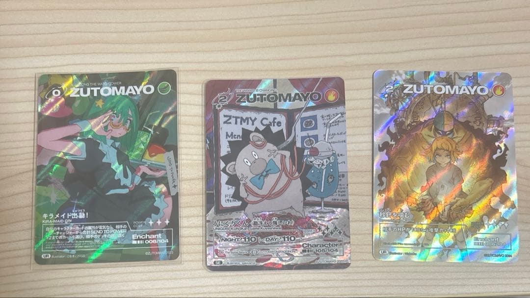 ずっと真夜中でいいのに ずとまよカードセット