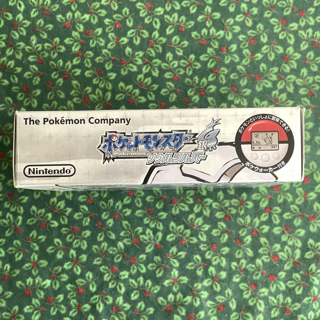 S*0様 ポケットモンスター 銀 ソウルシルバー