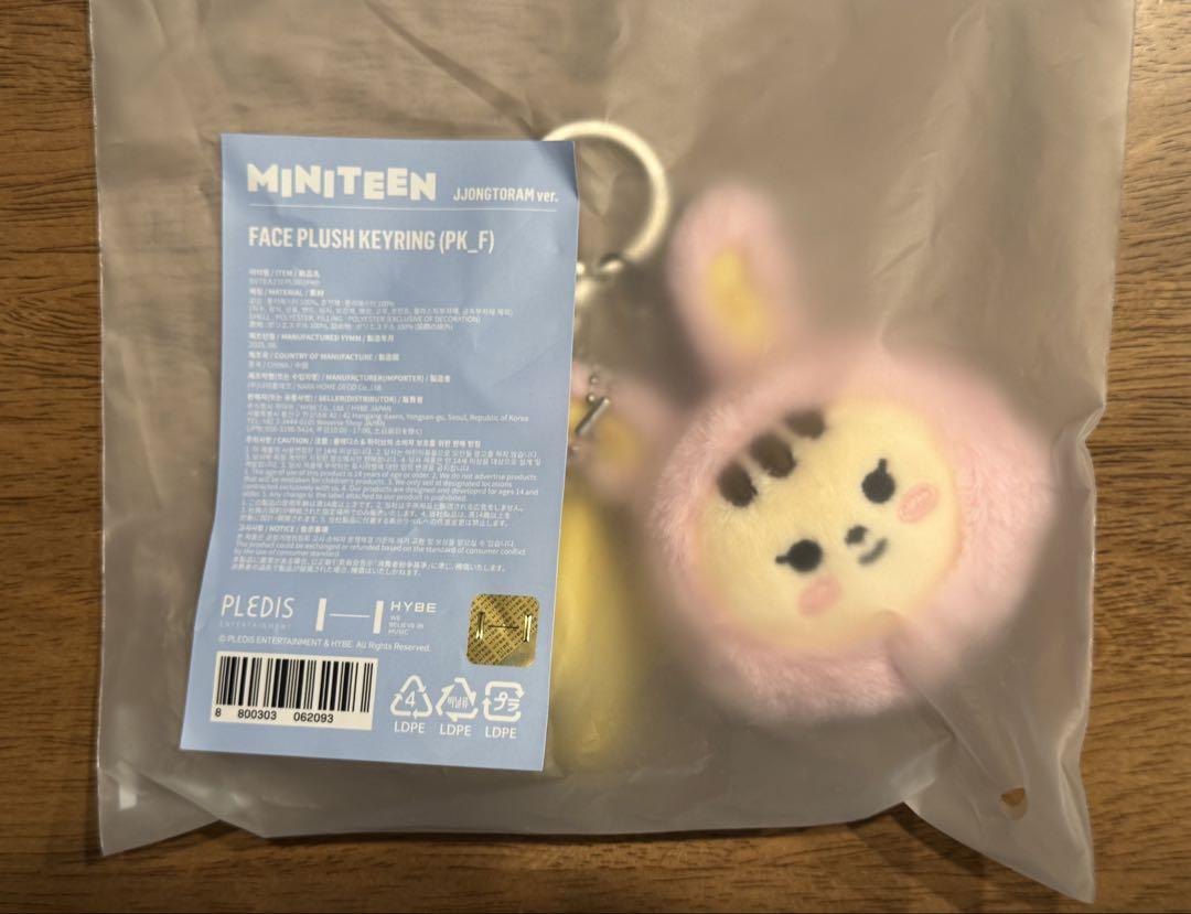 MINITEEN ポップアップ ジョンハン フェイスキーリング