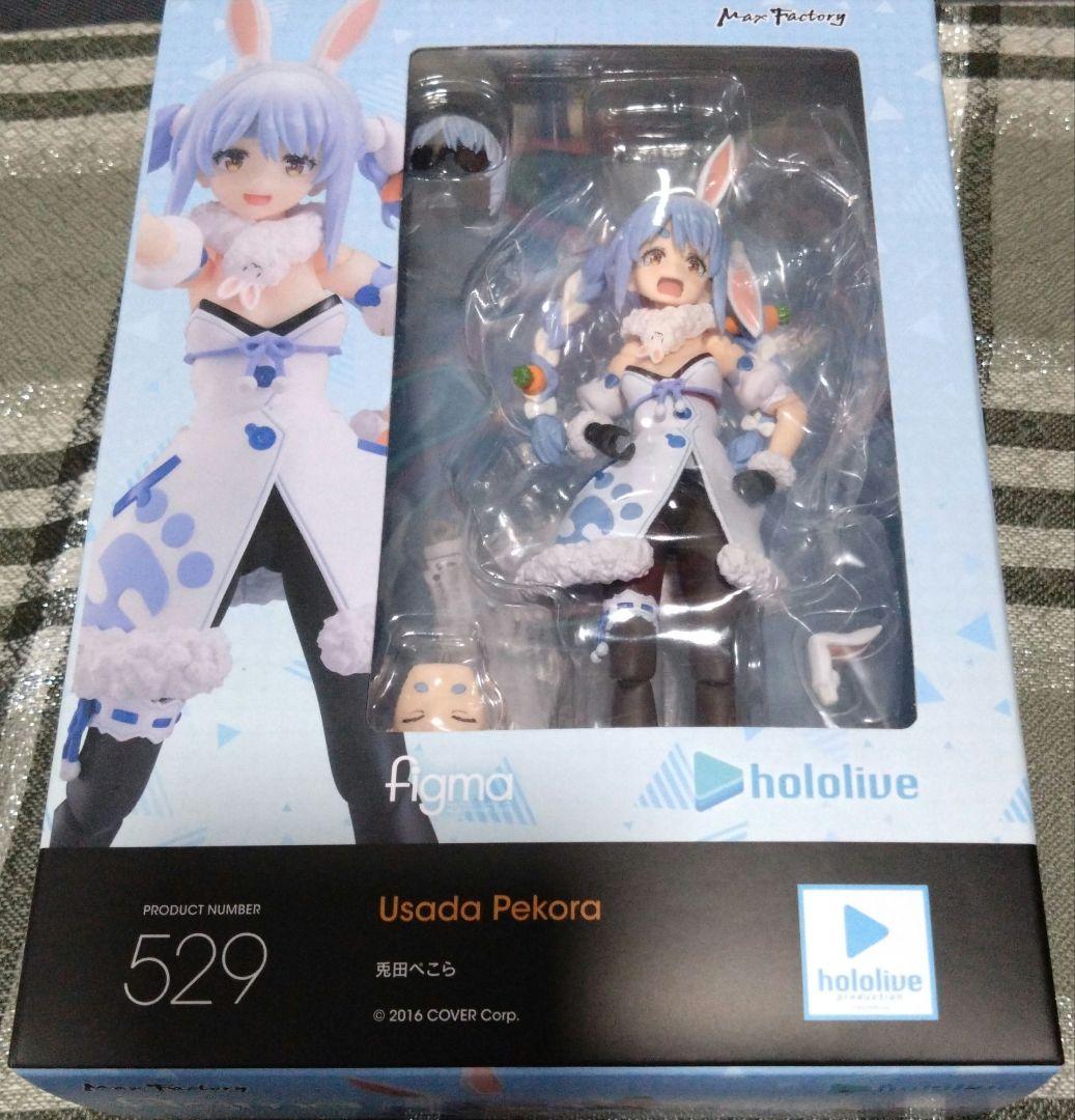 【公式】フジのお歳暮・冬ギフト 兎田ぺこら figma 529 マタニティ