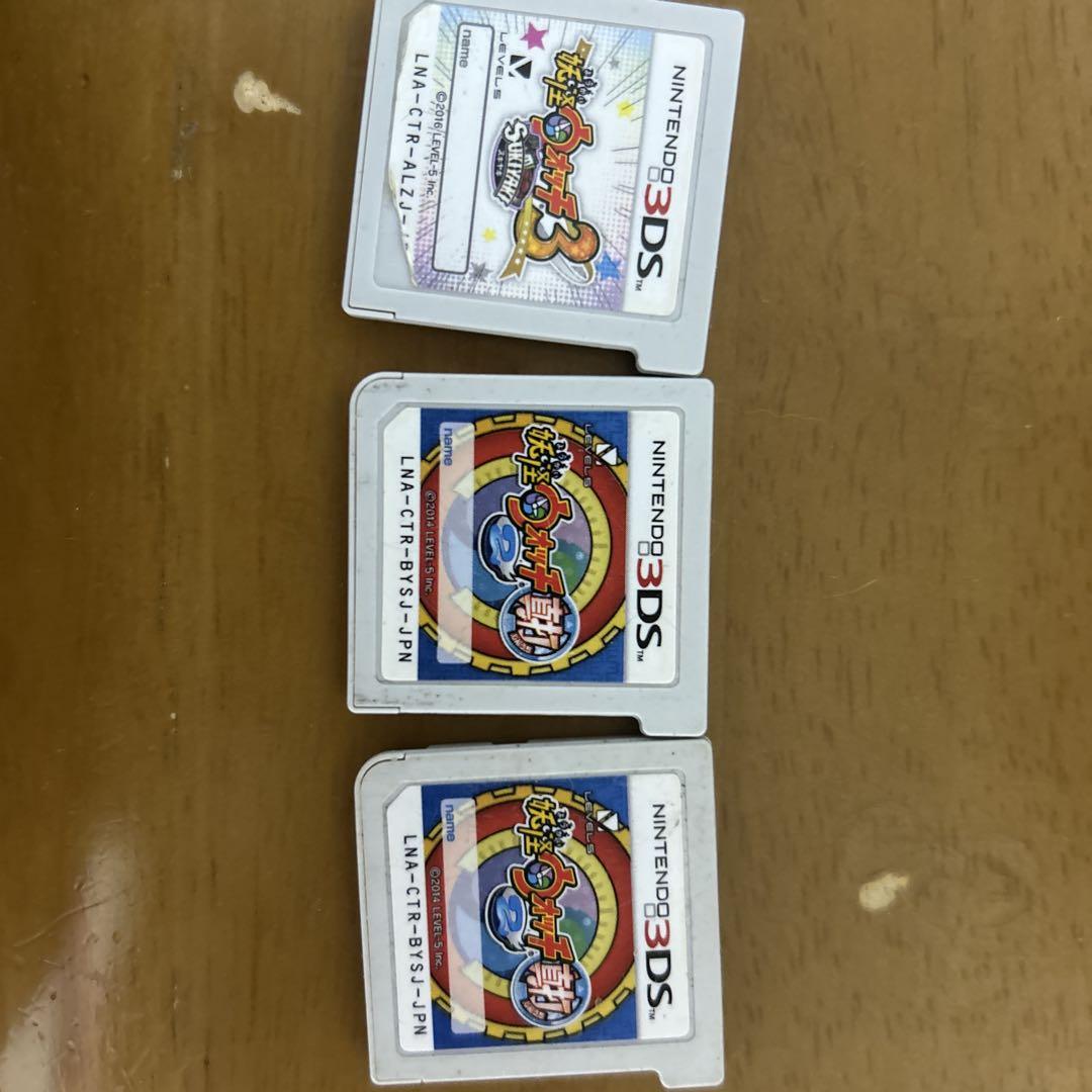 妖怪ウォッチ3 スキヤキ・真打二つ3本セット - メルカリ