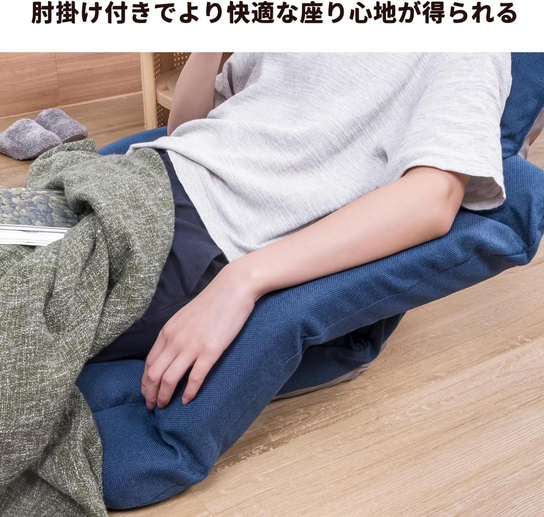 WAVV 座椅子 ひじ掛け付き ハイバック 低反発 頭部 14段 (ネイビー)