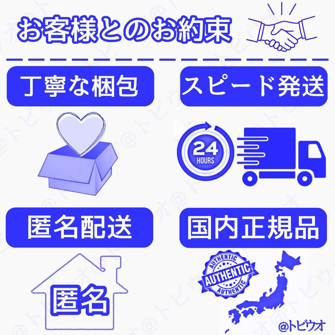 怪獣8号 ともぬい まとめ売り 【8点セット】