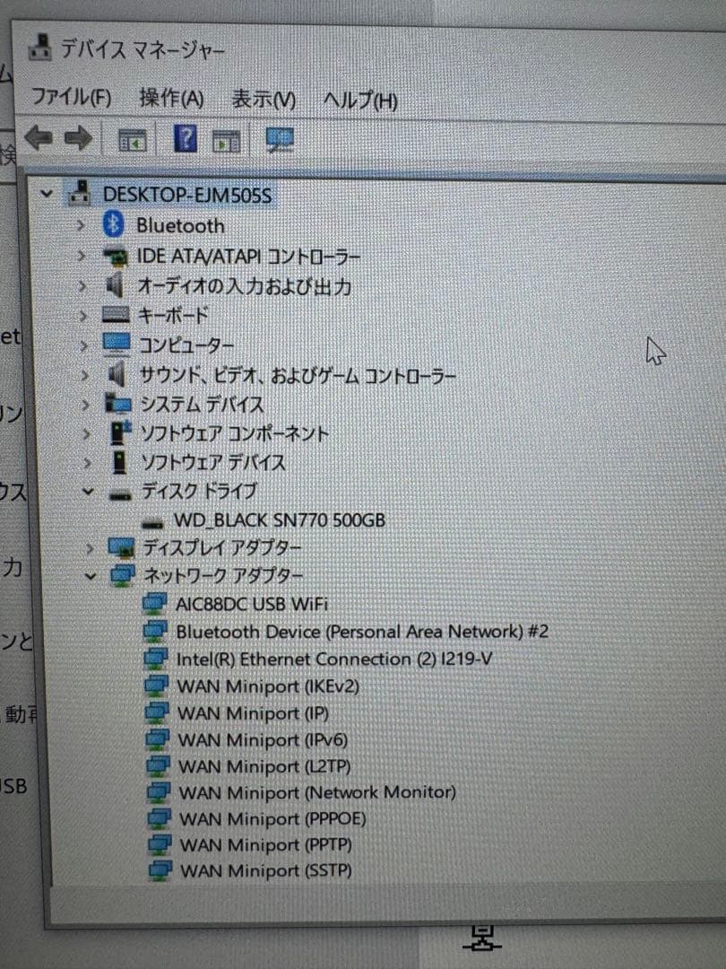 Pro4 i5第7世代Windows11Pro