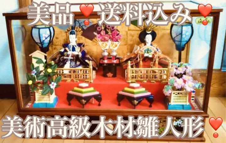 限定品】 高級美術雛人形❣️雛人形オルゴール付 ケース入り 作家落款 ...