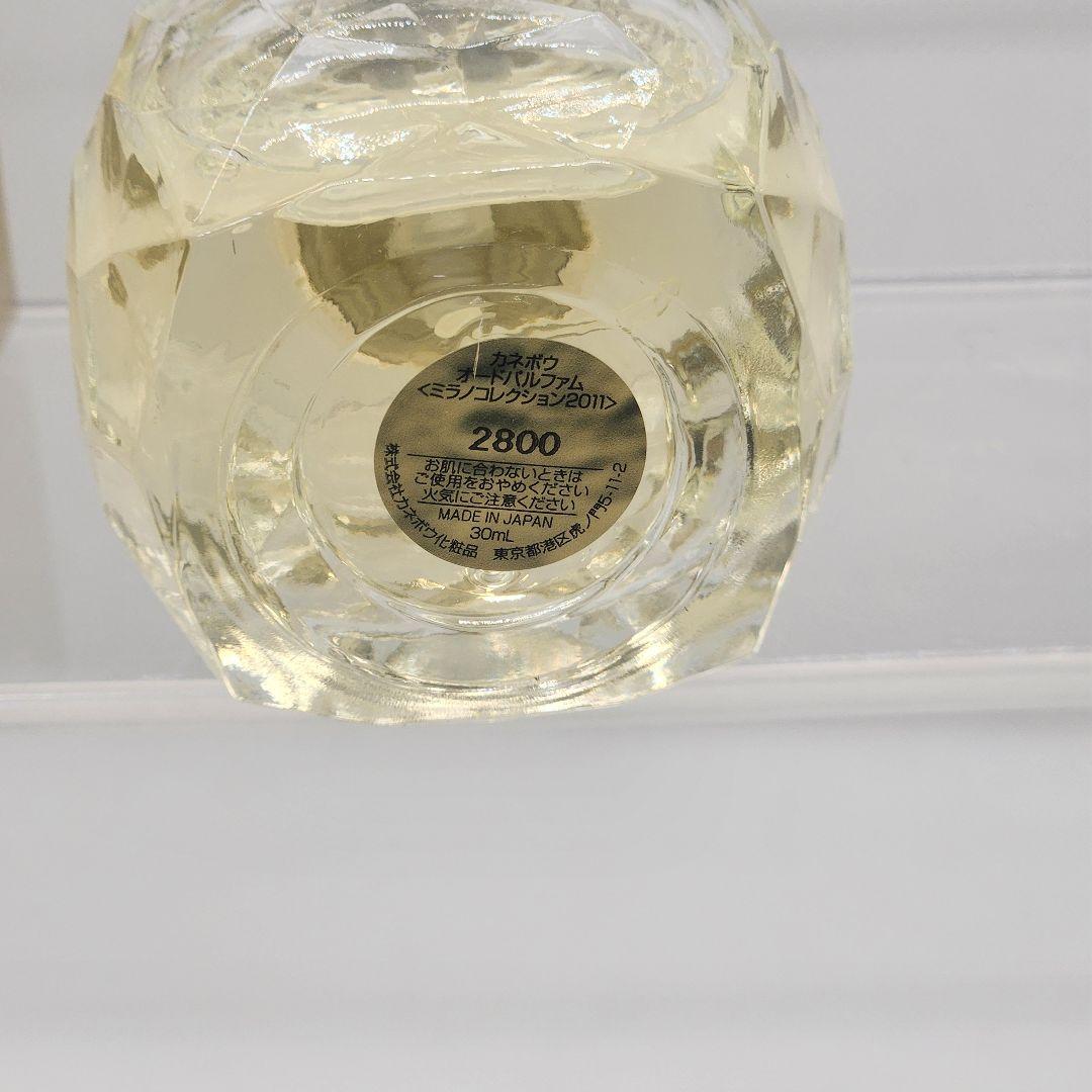 未使用 カネボウ ミラノコレクション2011 オードパルファム 30ml
