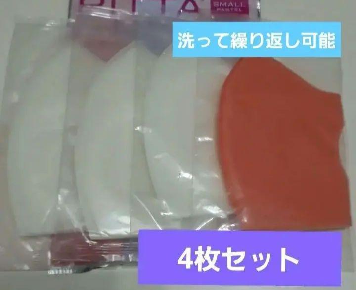 ピッタマスク 5枚セットまとめ売り グレー サーモンピンク 格安人気 ピッタマスク 5枚セットまとめ売り グレー サーモンピンク 格安人気