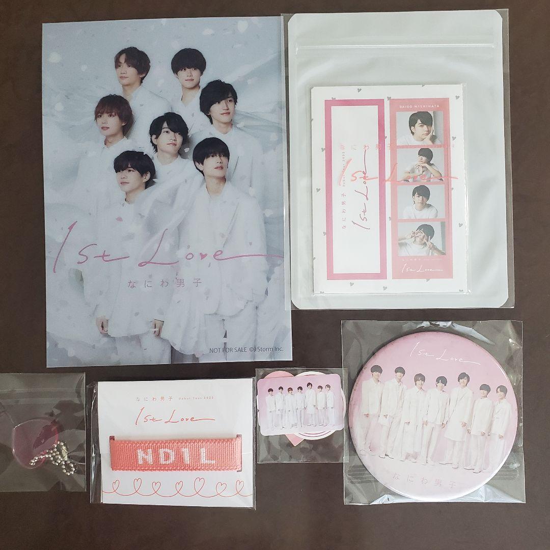 なにわ男子　グッズ　まとめ売り　1st Love なにわ男子 1st Love グッズおまとめ売り - メルカリ
