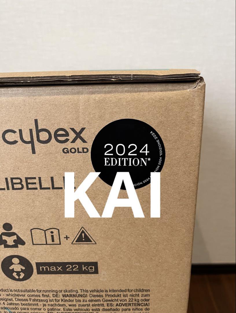 【新品未使用】サイベックス リベル 2024 キャンディピンク