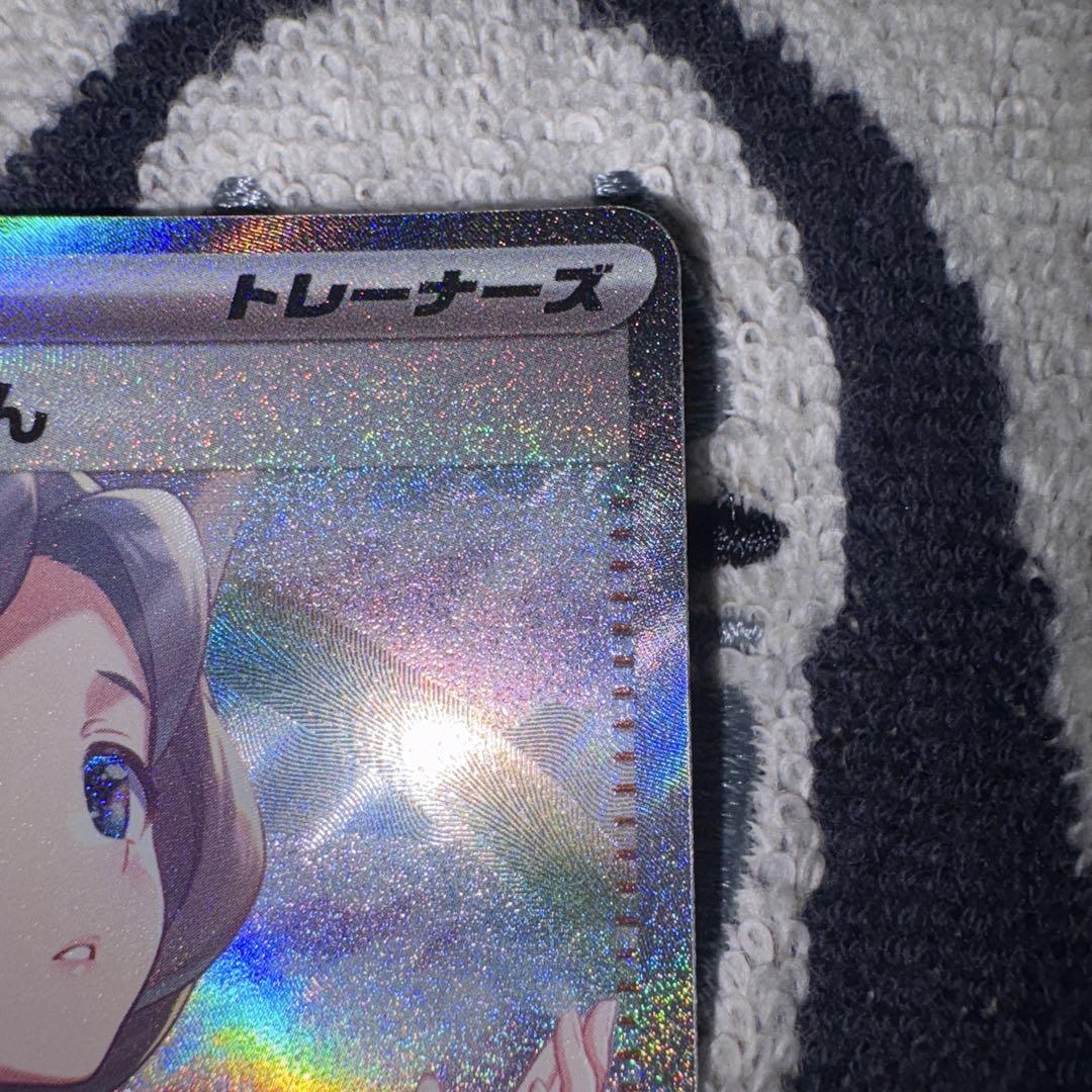パラソルおねえさん　SAR