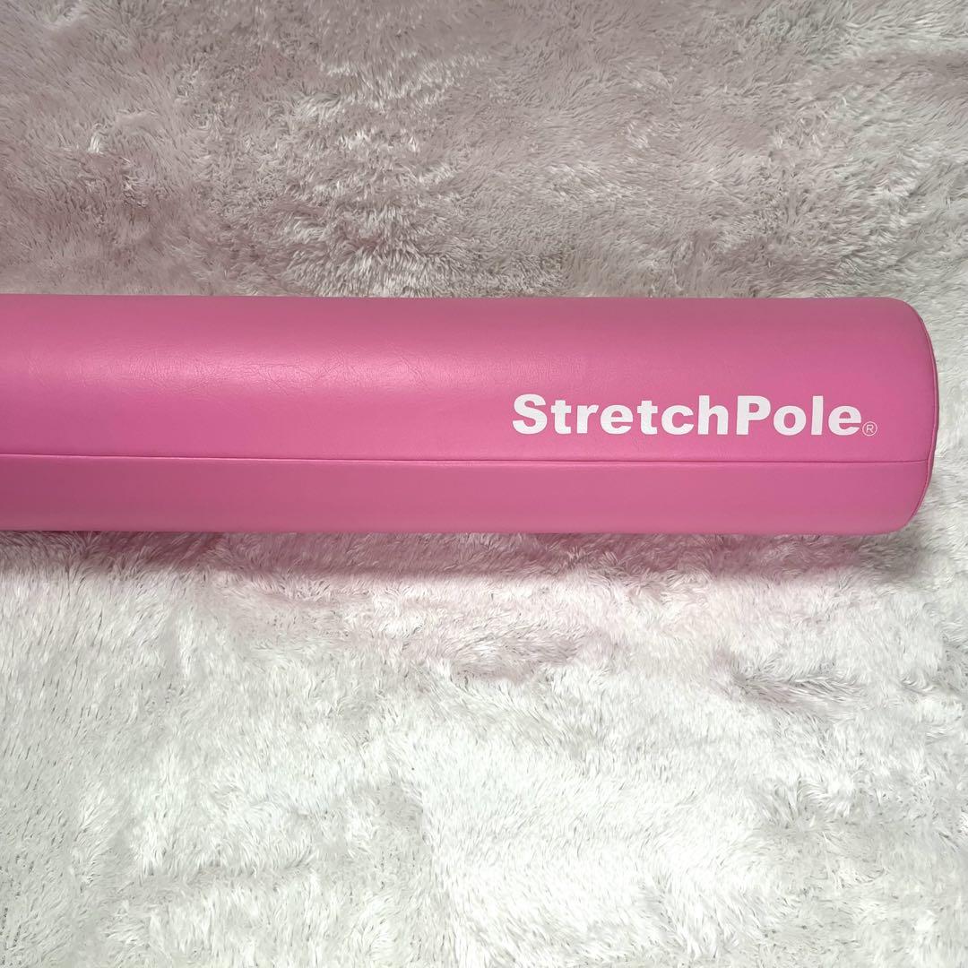 LPN ストレッチポールEX ピンク ヨガポール StretchPole