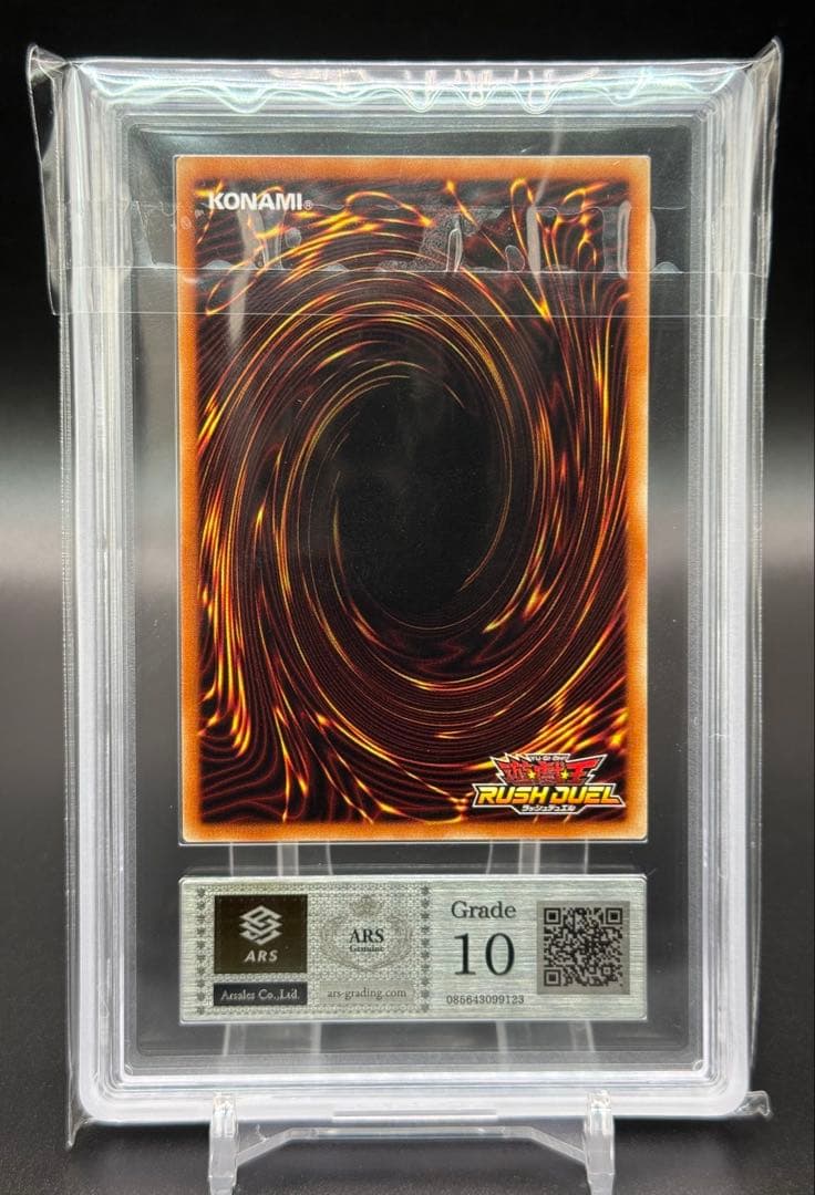 遊戯王 ラッシュデュエル 死者蘇生 ゴールド2021大会プロモカード 遊戯王 ラッシュデュエル 死者蘇生 ゴールド2021大会プロモカード