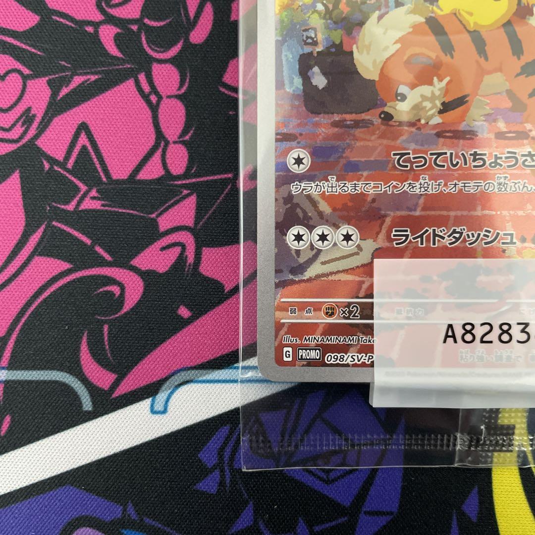 名探偵ピカチュウ プロモ　ポケモンカード