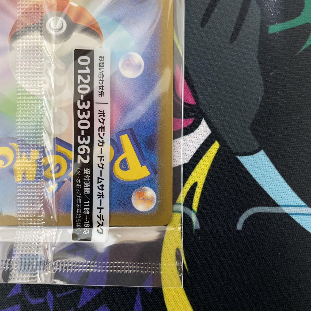 名探偵ピカチュウ プロモ　ポケモンカード
