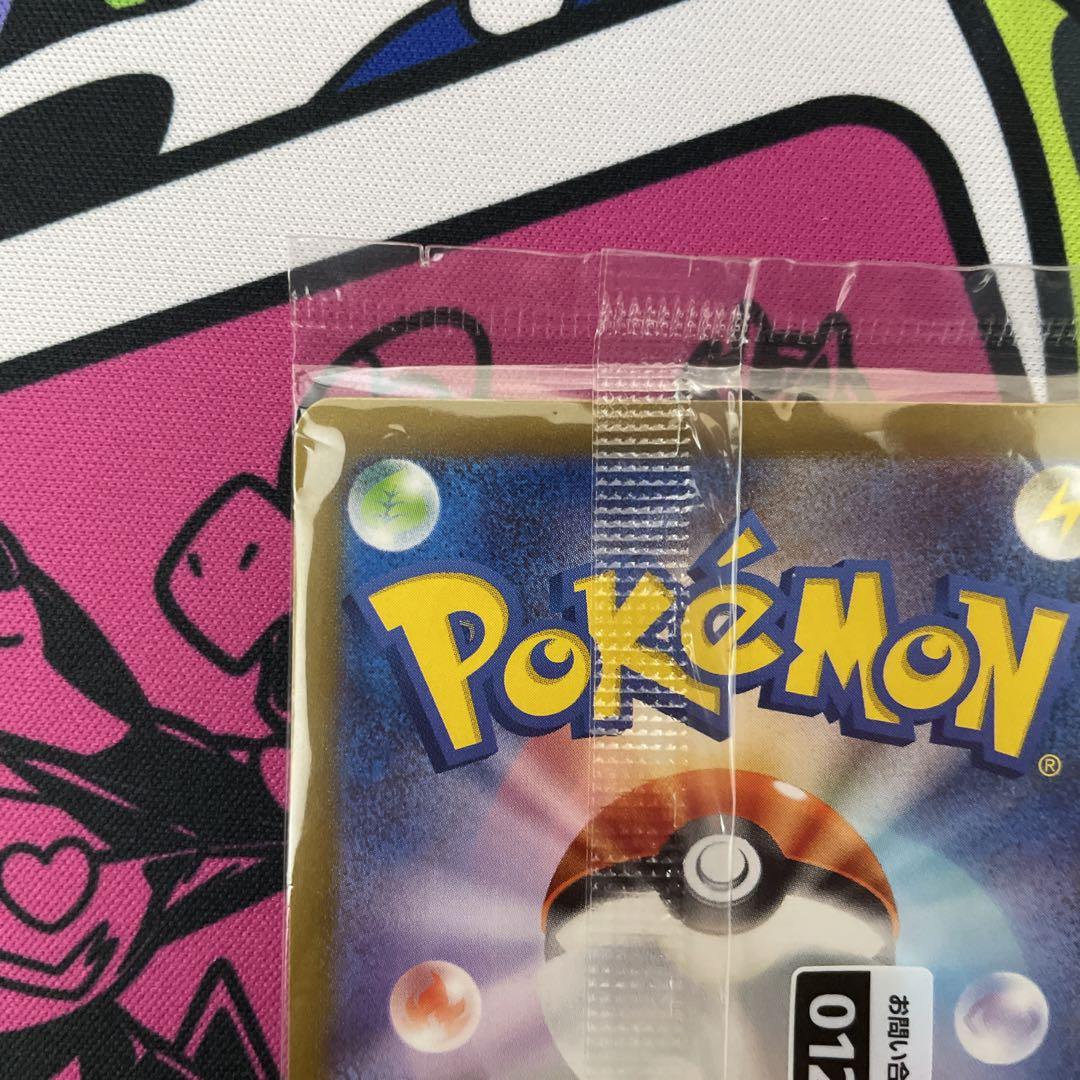 名探偵ピカチュウ プロモ　ポケモンカード
