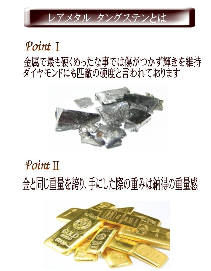 梵字 鏡面仕上げ タングステン リング 指輪 ボンジ タングステンリング