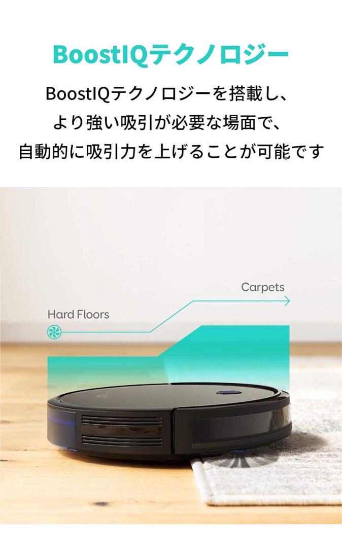 ★Anker Eufy RoboVac11S ロボット掃除機.動作確認・清掃済み