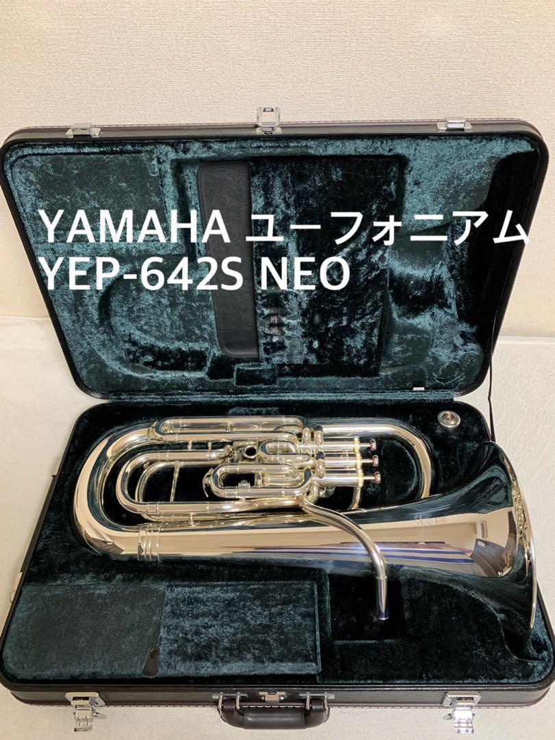 【美品】ヤマハ ユーフォニアム YEP-642S NEO（コンペ付き）