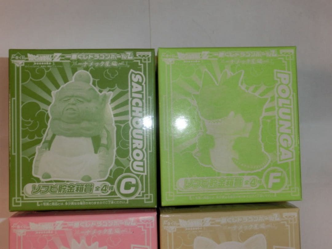 一番くじドラゴンボールZ~ナメック星編~ソフビ貯金箱賞4種コンプ 一番くじドラゴンボールZ~ナメック星編~ソフビ貯金箱賞4種コンプ
