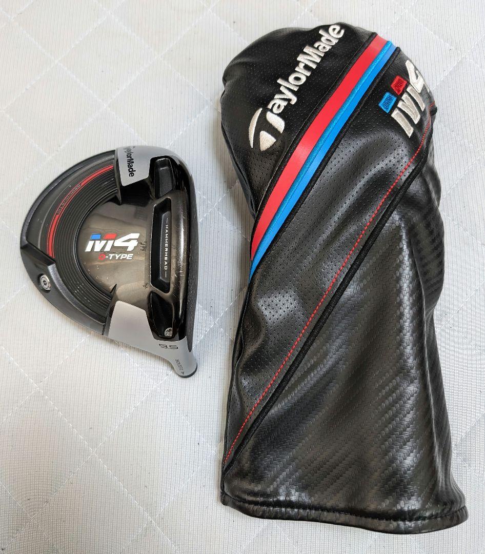 ‼️ テーラーメイド M4 Dタイプ 9.5度 ヘッドのみ ヘッドカバー付き ‼️ テーラーメイド M4 DーTYPE 9.5度 ドライバー ヘッドのみ