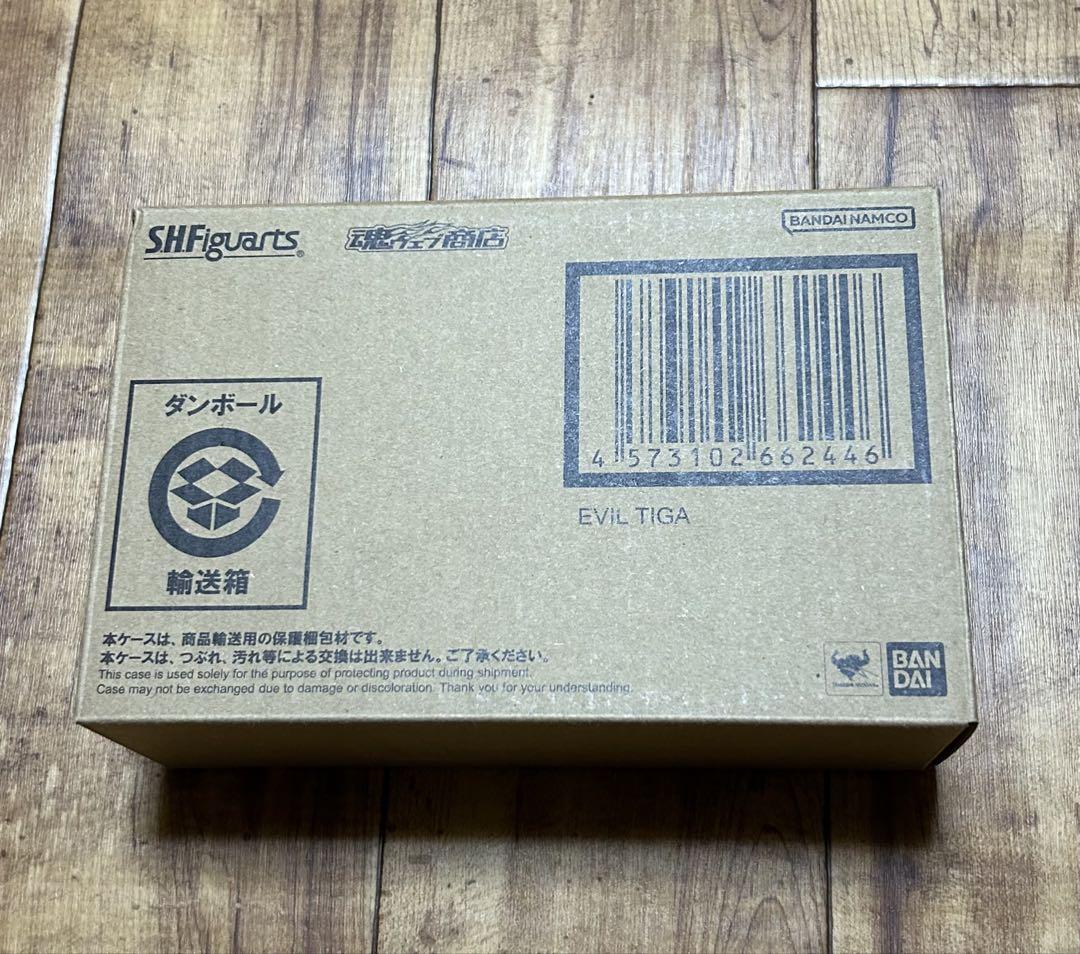 真骨彫製法