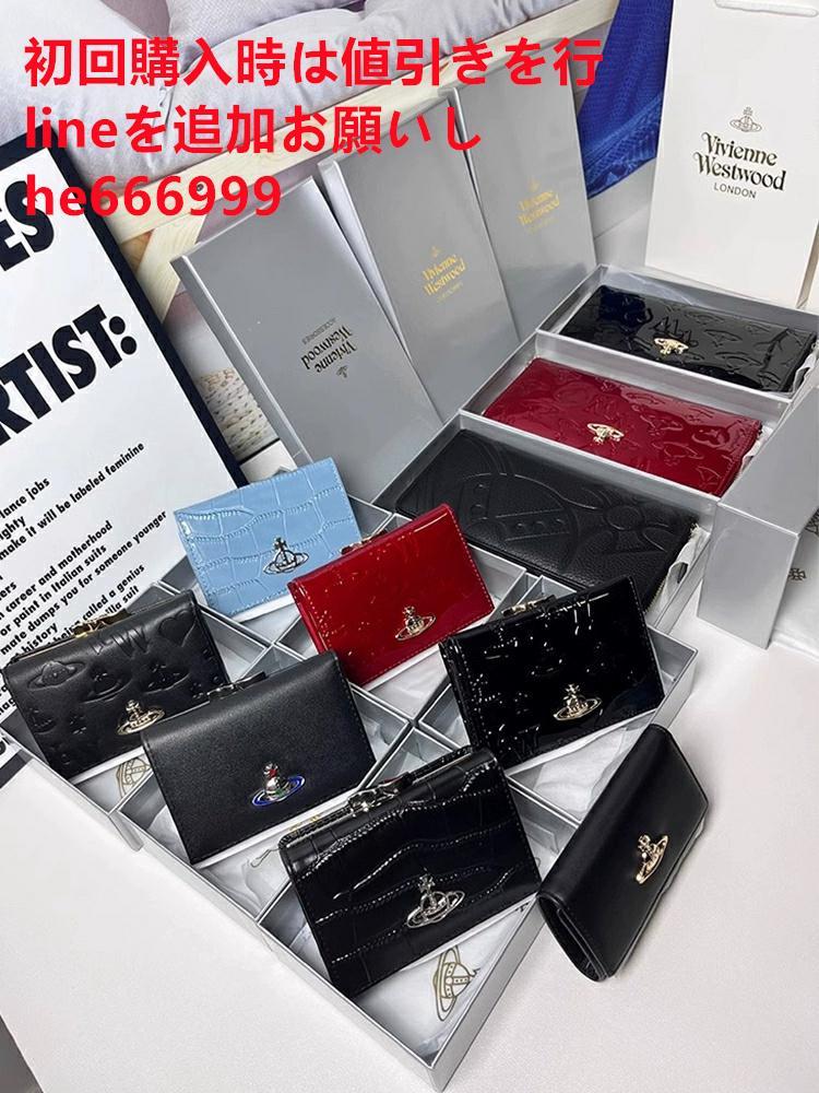 Vivienne Westwood 財布01