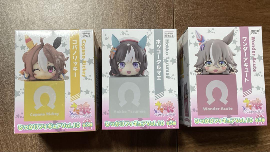 ウマ娘 プリティーダービー ひっかけフィギュア vol.10 全3種セット ウマ娘 プリティーダービー ひっかけフィギュア vol.10 3種